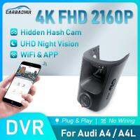 J44 4K 2160P รถ DVR แบบปลั๊กแอนด์เพลย์เครื่องบันทึกวีดีโอกล้องติดหน้ารถแบบปลั๊กแอนด์เพลย์สำหรับ Audi A4 A4L B6 B7 Q5 Q7 B8 A6 C6 C7 C8 A5 A8 RS7 RS5 TT RS3