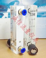 LZM-8M/Ar Argon Adjustable Panel Flowmeter Argon Special Flowmeter 0.3-3L/min