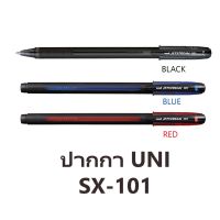 ปากกาแบบปลอก Uni Jetstream SX-101 0.5/0.7/1.0