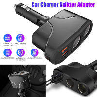 เต้ารับรถยนต์พลังงานสูง100W 1ถึง2 Qc3.0 Dual Usb + Pd Chargers Splitter Power Adapter【fast】