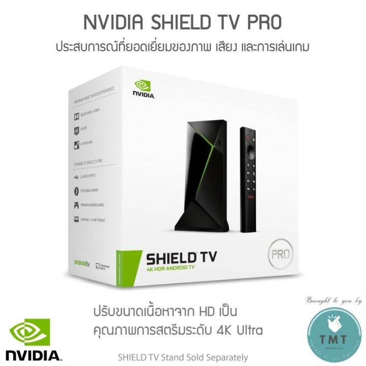 nvidia-shield-tv-pro-4k-media-streaming-device-16gb-ร้าน-tmt-innovation