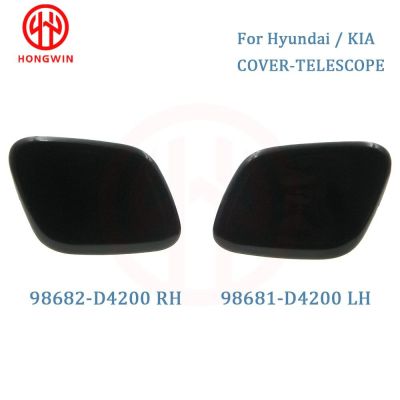 98682-D4200 RH 98681-D4200 LH Front Headlight Headlamp Washer Nozzle Cover Cap For  Kia Covertelescopelh 98682D4200 98681D4200