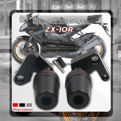 สำหรับคาวาซากินินจา ZX-10R ZX10R 2008 ZX 10R 2009 2010รถจักรยานยนต์ล้มกรอบป้องกันเลื่อนเครื่องป้องกันการกระแทกการ์ดแฟริ่ง