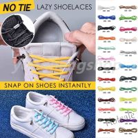 【hot sale】✓✇⊙ D18 Lazy-free men women all-match elastic semi-circular shoelaces metal Lock No Tie Shoestrings