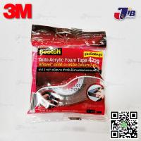 3M 4229 เทปกาว 2 หน้า (12 mm x 2.5 เมตร) หนา 0.8 mm สำหรับงานตกแต่งรถยนต์ เทปคิ้วรถยนต์ Scotch เทปแดง 4229 Auto Acrylic Foam Tape สก็อตซ์ กาว 2 หน้า เทปโฟม อะคริลิค โฟมเทป สามเอ็ม เทปสองหน้า เทปกาวสองหน้า