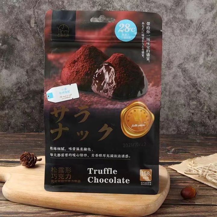 ทรัฟเฟิล-ขนม-chocolate-truffle-ช็อคโกแลต-ช็อคโกแลตไต้หวัน-ขนม-ช็อคโกแลต-โมจิ-โรยผง-โกโก้-158g