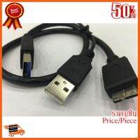 ??HOT!!ลดราคา?? USB 3.0 Y Cable Micro for Samsung M3, WD Elements, Toshiba HDTB310EK3AA External Hard Drive-int ##ชิ้นส่วนคอม อุปกรณ์คอมพิวเตอร์ เมนบอร์ด หน้าจอ มอนิเตอร์ CPU เม้าท์ คีย์บอร์ด Gaming HDMI Core Laptop