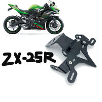 REALZION ใหม่สำหรับ KAWASAKI ZX25R ที่ยึดแผ่นไฟ LED แบบประณีตกรอบบังโคลนรถป้ายทะเบียนสำหรับ ZX-25R 2020 2021 ZX 25R ZX 25 R 25R อุปกรณ์เสริม