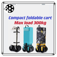 Compact Foldable Cart