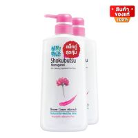 Shokubutsu Shower Cream Pink Twin Pack โชกุบุสซึ ครีมอาบน้ำ ไชนีสมิลค์เวทช์ 500 มล. แพ็คคู่