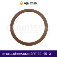 แหวนรองปากกระบอก BRT 80-95-3