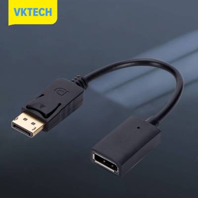 [Vktech] DP ตัวผู้เป็นตัวเมียสายพ่วงมินิคอนเวอร์เตอร์สายดิจิตอลรองรับ DP V1.2 20pin 10.8Gbps Hot Swap ไม่จำเป็นต้องใช้อุปกรณ์แหล่งจ่ายไฟภายนอกสำหรับคอมพิวเตอร์