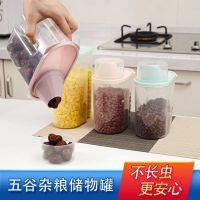 Grain tank plastic kitchen piggy bank household food packing boxes dry rice bean storage tanks