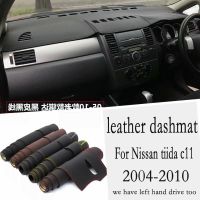 สำหรับ Nissan Tiida C11 2004 2005 2006 2007 2008 2009 2010หนัง Dashmat แผ่นคลุมแผงหน้าปัดรถยนต์พรมกันลื่นพรมรถจัดแต่งทรงผม Rhd