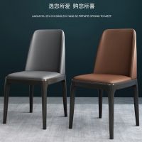 Nordic modern dining chair fashion waterproof dressing chair modern back chair PU leather dining chair family study chair dining chair