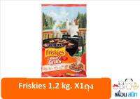 Friskies Meaty Grills อาหารแมว อาหารเม็ด สูตรปิ้งย่าง สำหรับแมวโตอายุ 1 ปีขึ้นไป (1.1กิโลกรัม/ถุง) แพ็คเกจเก่า