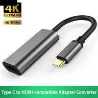 อะแดปเตอร์ NYBHIA Stable Male To Female 4K 60Hz USB C Converter Type C To HDMI-Compatible