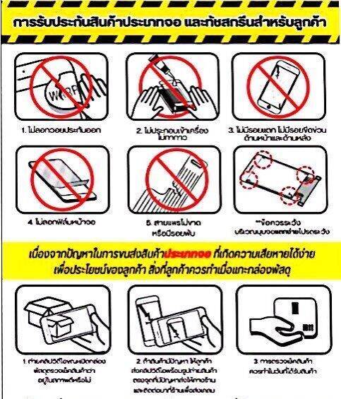 หน้าจอ-y91c-y91i-y91-y93-y95-งานแท้-จอ-lcd-พร้อมทัชสกรีน-vivo-y91-y93-y95-lcd-screen-display-touch-panel-for-vivo-y91i-y91c-y91-y93-y95-แถมไขควง