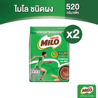 MILO ไมโล แอคทิฟ-โก เครื่องดื่มช็อกโกแลตมอลต์ ชนิดผง สูตรปกติ 520 กรัม x2