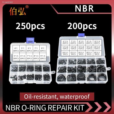 ✟﹊✌ Boxed nitrile silicone rubber O-ring repair kit faucet sealing valve waterproof machine oil-resistant gasket combination kit