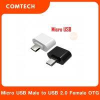 อะแดปเตอร์ USB Micro USB Male to USB 2.0 Female OTG สีขาว