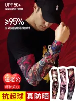 ✉ sleeves men drive the summer suntan cuff women riding hand arm ice silk flower sunshade mittens