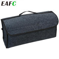 Car Soft Felt Storage Box Trunk Bag Vehicle Tool Box Multi-use Tools Organizer Bag Carpet Folding for emergency Box