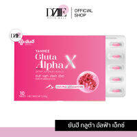 YANHEE Gluta Alpha X ยันฮี กลูต้า อัลฟ่า เอ็กซ์ อาหารเสริม วิตามินผิว คอลลาเจน ผิวอิ่มฟู ดูแลผิว กล่องชมพู สูตรผิวใส สาหร่ายหิมะ 10เม็ด