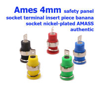 Ames 4mm safety panel socket terminal insert piece banana socket nickel-plated AMASS authentic