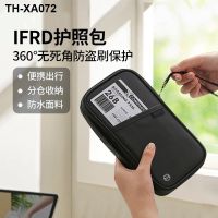 portable anti-theft passport travel with large capacity to receive package waterproof ticket clip document