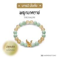 กำไลหินมงคลพร้อมชาร์มพญานาคราช - The Nagini  (ผ่านพิธีปลุกเสก) HARMENSTONE