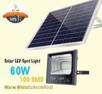 LED Solar Spot Light Spotlight โคมไฟแอลอีดีสปอตไลท์โซล่าเซลล์ ทนทาน 60W