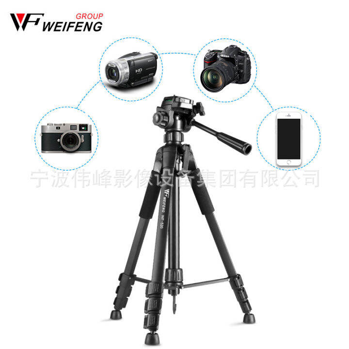 weifeng-520สามขา-slr-ไมโครกล้องไมโครกรอบรูปถ่ายที่จับโทรศัพท์มือถือขาตั้งกล้องแบบพกพา-zlsfgh