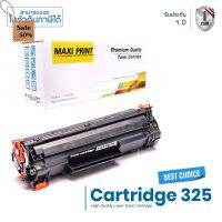 Canon imageCLASS LBP6030w ตลับหมึก Maxi Print 325 คุณภาพสูง พิมพ์เข้ม คมชัด รับประกัน 1 ปี #หมึกเครื่องปริ้น hp #หมึกปริ้น   #หมึกสี   #หมึกปริ้นเตอร์  #ตลับหมึก