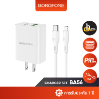 Borofone BA56 หัวชาร์จ/ชุดชาร์จ+สาย Type-C to L ชาร์จไว PD20+QC3.0