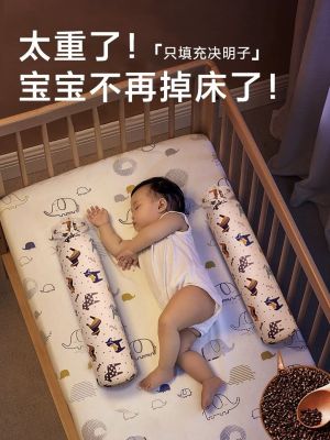🏆High-end newborn baby comfort pillow cassia side sleeping pillow block backrest baby sense of security artifact anti-startle shock pressure