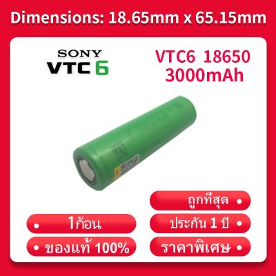 VTC6 Sony ถ่านชาร์จแท้  3000mAh Rechargeable Battery 18650 3.7V ราคาต่อ1 ก่อน ซื้อ2แถมกล่องฟรี...