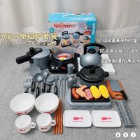 [COD] Childrens play house induction cooker toy cooking simulation meal kitchen utensils baby set boys and girls toys