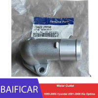 Baificar แบรนด์ใหม่เต้าเสียบน้ำของแท้25622-38000สำหรับ1999-2005 Hyundai 2001-2006 Kia optime