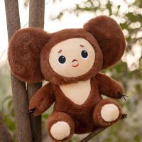 【cw】 Cartoon Cheburashka Big Eyes With Russia Anime Baby Kid Kwaii Appease Kids