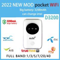 Model D3200, supporting 4G network, portable WIFI, inserting SIM card, 150Mbps mobile router, network access point