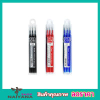 Pilot erasable pen refill ไส้ปากกาลบได้pilot ไส้ปากกา ไส้ปากกาลบได้ ขนาด 0.5mm ไส้ปากกาเจล 1 แท่ง