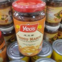 เต้าเจี้ยว Yeos 450g.  เต้าเจี้ยวมาเลย์ เต้าเจี้ยวอย่างดี เต้าเจี้ยวเต็มเม็ด เต้าเจี้ยวทำอาหาร เต้าเจี้ยวจีน