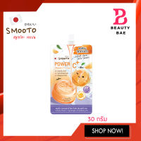 **ซอง ** Smooto Power C Hya Bright Up Soothing Gel สมูทโตะ พาวเวอร์ ซี ไฮยา ไบร์ท อัพ ชูทติ้ง เจล