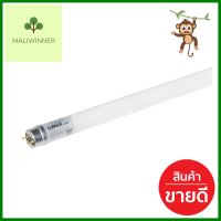 หลอด LED LUMAX T8 SAVE PLUS SE 18 วัตต์ COOL WHITE G13LED TUBE LUMAX T8 SAVE PLUS SE 18W COOL WHITE G13 **ราคารวม Vat แล้วค่ะ ไม่มีบวกเพิ่ม**