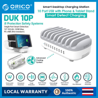 Orico แท่นชาร์จ USB 10 พอร์ต 120W 5V 2.4A USB สําหรับบ้านออฟฟิศบาร์ (DUK)