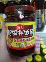 ซอสถั่วเหลืองปรุงรส Soy Sauce for Rice สำหรับทานกับข้าว หรือทำข้าวผัด ตรา Haitian ไห่เทียน 200g