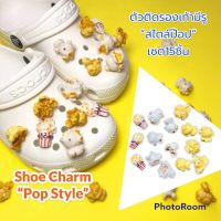 JBSet - Shoe Charm “Pop Style“ set15pcs. ??ตัวติดรองเท้ามีรู “สไตล์ป๊อป"เซต15ชิ้น  เก๋ไก๋ มันป๊อปมากกกแม่