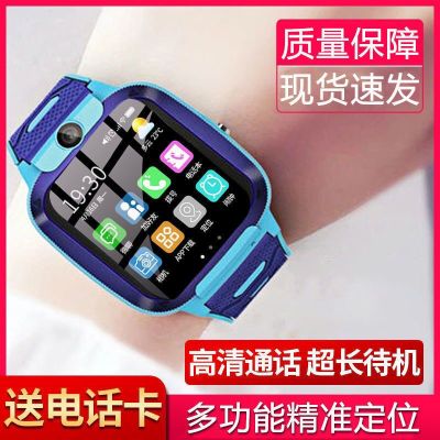 【Hot seller】 Childrens phone watch elementary and middle school students call positioning smart bracelet men women take pictures touch screen