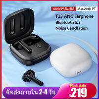 หูฟังบลูทูธ TWS 5.3หูฟังสเตอริโอไร้สาย หูฟังบลูทูธพร้อมช่องชาร์จ Bluetooth Wireless Stereo หูฟังบลูทูธแบบพกพา